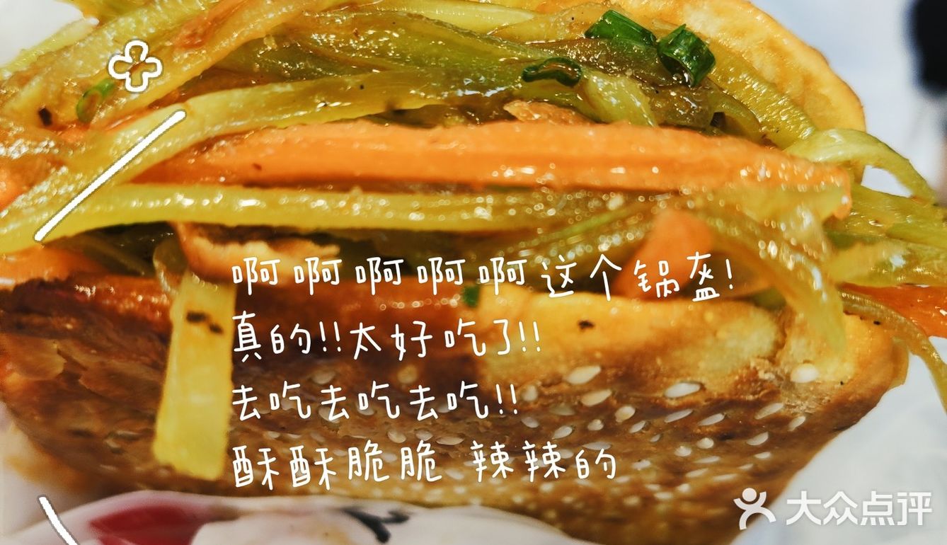 建设路吃吃喝喝