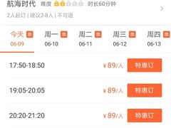 -H次元沉浸剧情密室(街道口店)