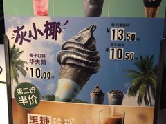 -麦当劳(南后街店)