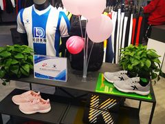 -利群商厦(台东店)