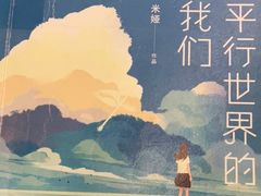-闵行城市书房凤凰馆