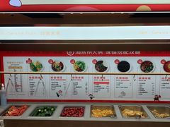 -海底捞火锅(河东万达广场店)