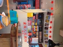 -李子坝梁山鸡(李子坝大鸡哥店)