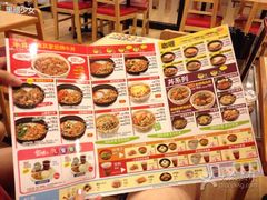 -食其家·牛丼咖喱(苏州永旺店)