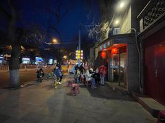 -裕德孚·非遗手切涮羊肉(东直门内大街店)