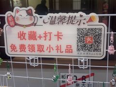-沼津港精致料理·寿喜烧·烧鸟(青浦宝龙广场日料榜单店)
