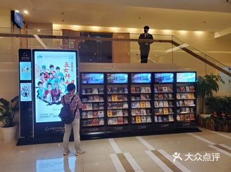 第三次去这个剧场看戏 居然中奖了