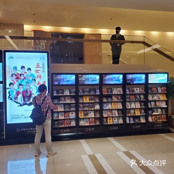 第三次去这个剧场看戏 居然中奖了