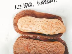 -布朗尼西饼(粮道街店)