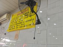 -曾凉面