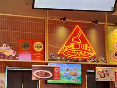 -伽喱博士 Dr.CURRY咖喱饭(太阳宫咖喱店)