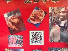 -辽B·小串(总店)