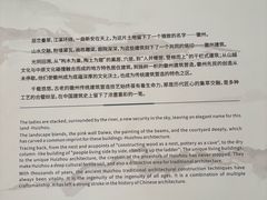 -潜口民宅博物馆