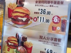 -麦当劳(怡景店)
