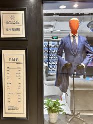 -BRANS PORO布朗斯伯勒西装高级定制·瑞璞西装(金陵店)