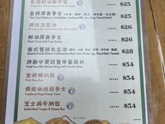 -兰芳园(中环老店)