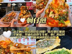 -大学城夜市