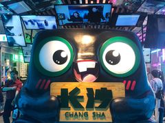 -阿捡忭京炸鸡(长沙韭菜园总店)