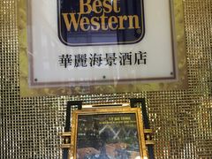 -香港华美达海景酒店