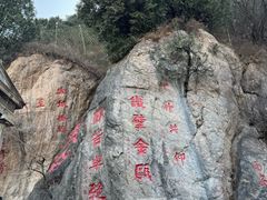 -华清宫景区