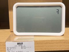 -MUJI无印良品(世博源店)