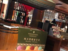 -西双版纳洲际度假酒店-海鲜傣味烧烤·侬香全日制餐厅