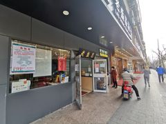 门面-老盛昌(梅陇店)