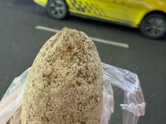 -范嬢嬢春森路糯米团