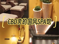 -康逸居·始于2002(海安店)