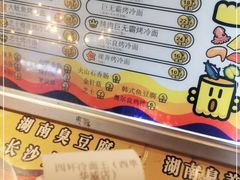 -四环冷面王(西单华威约饭街店)