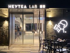 门面-喜茶(深圳欢乐海岸LAB店)