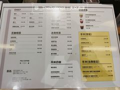 菜单-MQ COFFEE STAND明谦(新洲店)