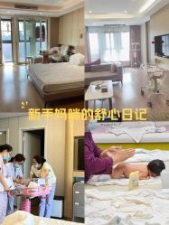 -徐州和佳月子中心