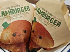 至珍鲜虾堡-魏家凉皮(博水商务大厦店)