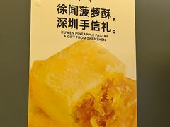 -茶力的小怪兽(中康店)