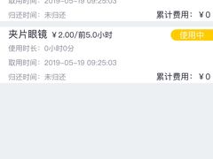 -金逸影城(中关村店)