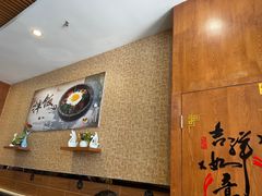 大堂-金石陈朝鲜拌饭(东城万达店)