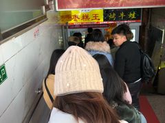 等位区-五道口枣糕王(成府路店)