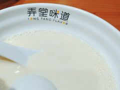 -弄堂咪道-饭香·面香·馄饨香(兴梅店)