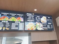 -景家凉皮(纺织城店)