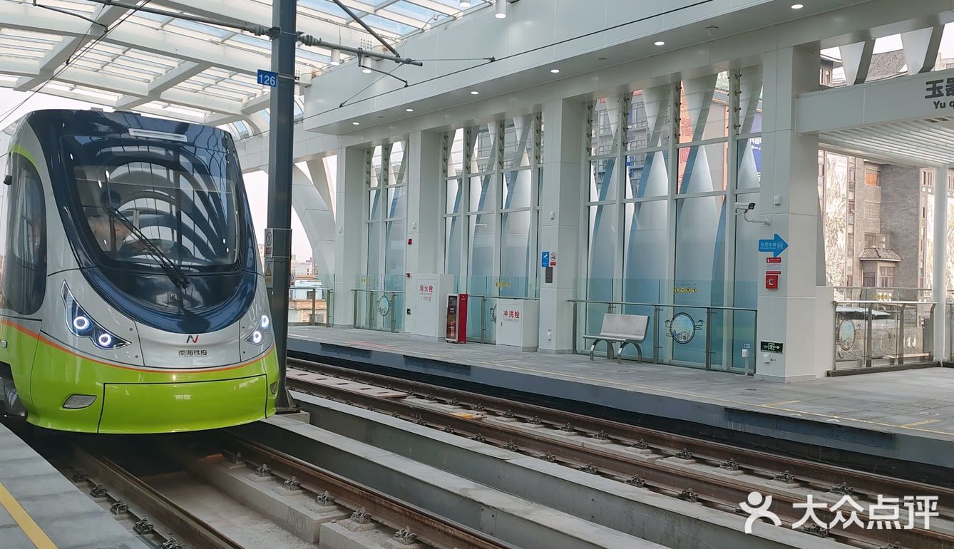 打卡南海有轨电车