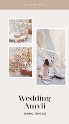 -艾米丽婚纱礼服