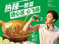-万达广场(梁溪店)