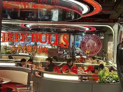 -三头牛·潮汕牛肉生蚝火锅 (夏湾店)