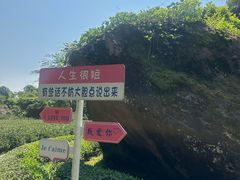 -武夷山风景名胜区-虎啸岩