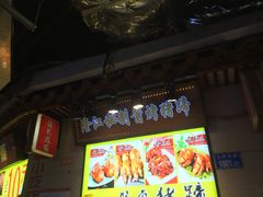 -东门町美食街