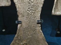 -中国江南水乡文化博物馆