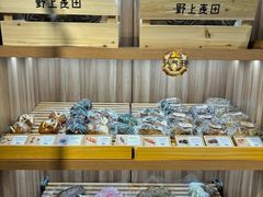 -野上麦田(中贸广场店)
