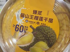 -第101座花园餐厅(湖滨88店)