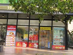 -味多美(金沙江路店)